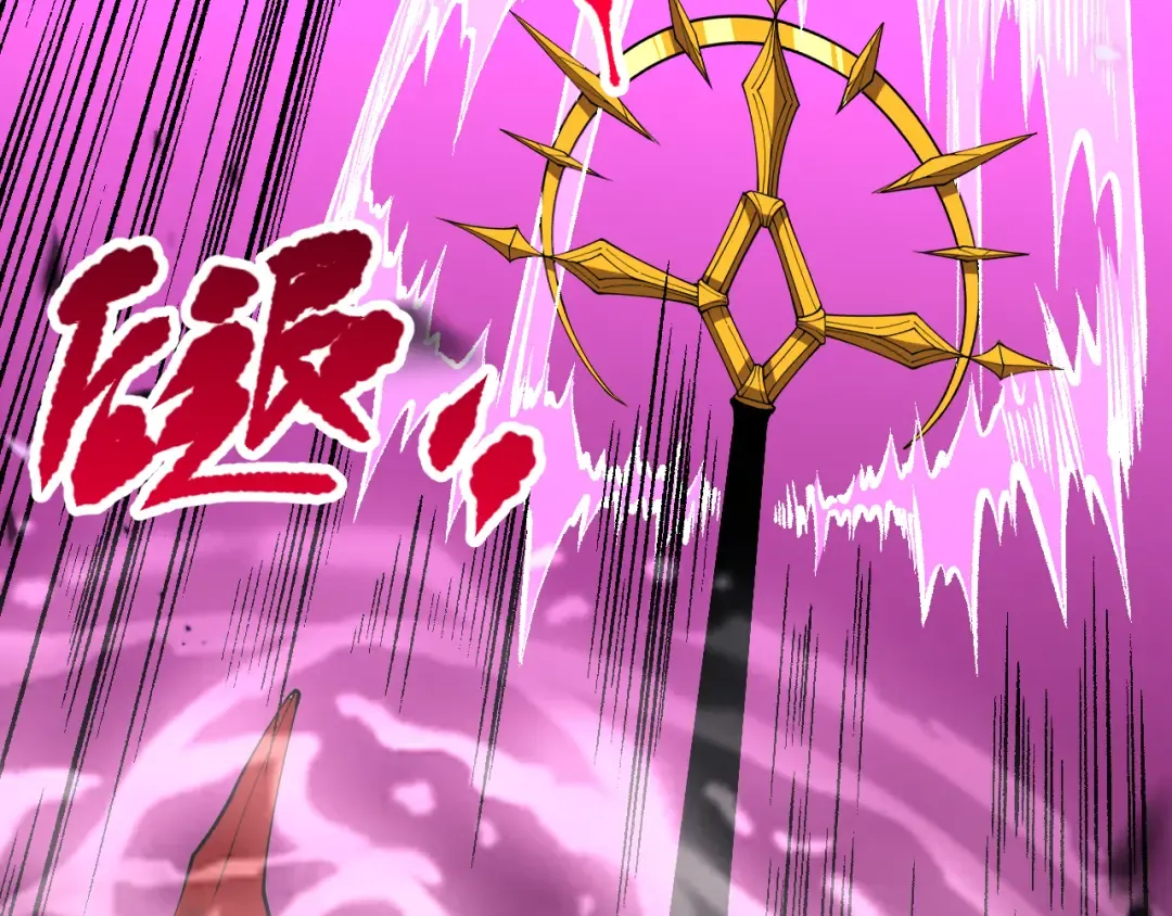 061话 真BOSS现身！ 第94页