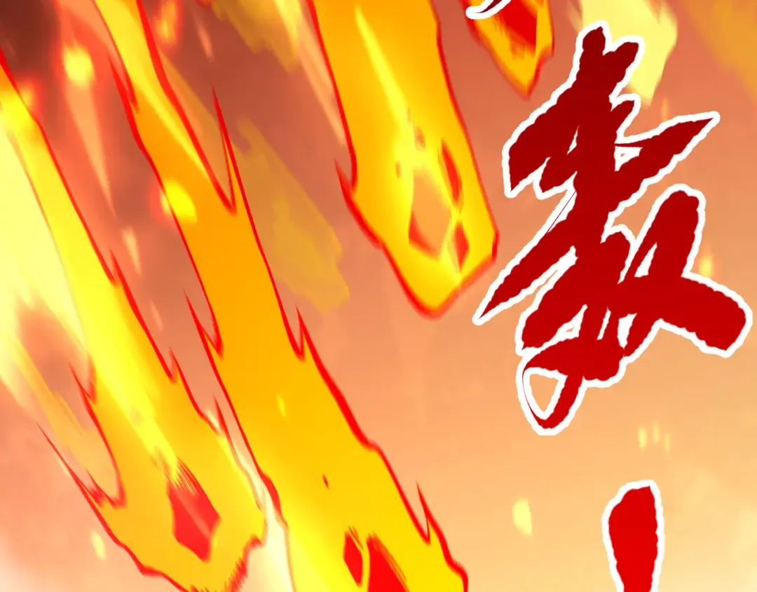 061话 真BOSS现身！ 第123页