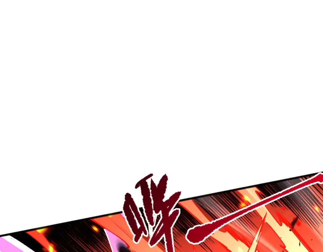 061话 真BOSS现身！ 第140页