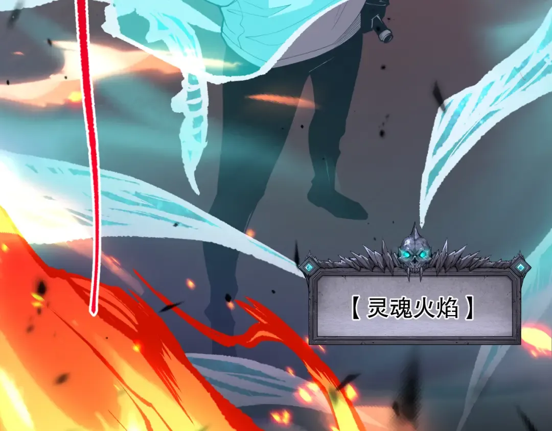 061话 真BOSS现身！ 第148页