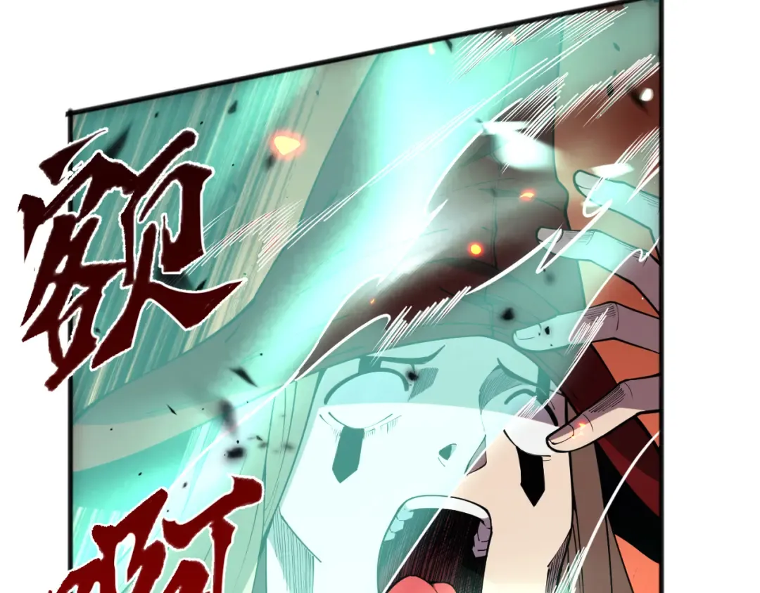 061话 真BOSS现身！ 第156页