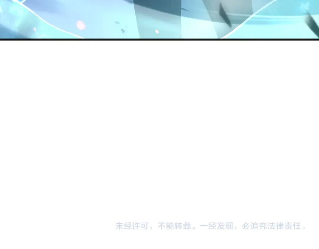 061话 真BOSS现身！ 第164页