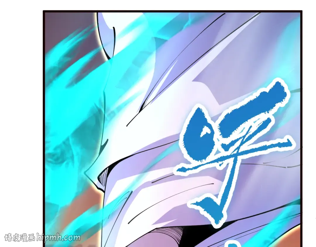 062话 惊现神级法师残魂！ 第8页