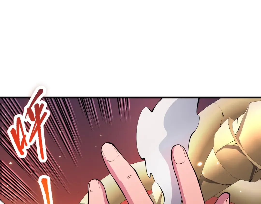 062话 惊现神级法师残魂！ 第37页