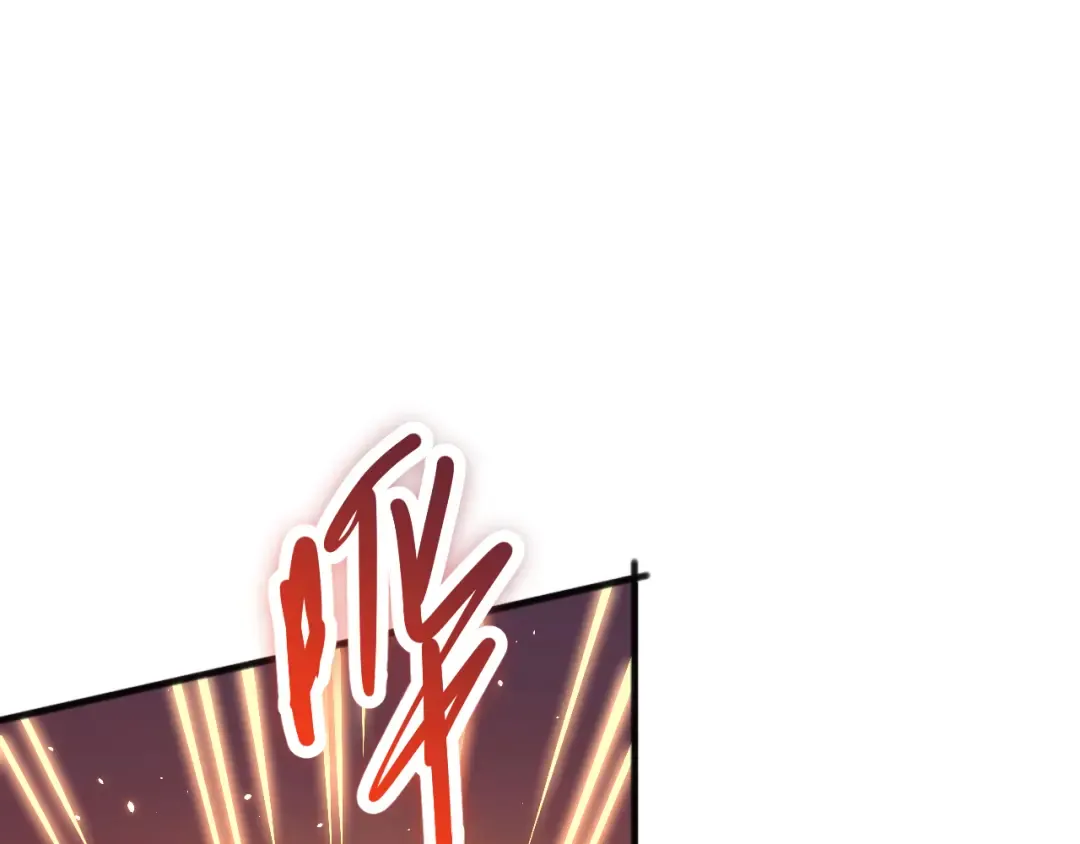 062话 惊现神级法师残魂！ 第42页