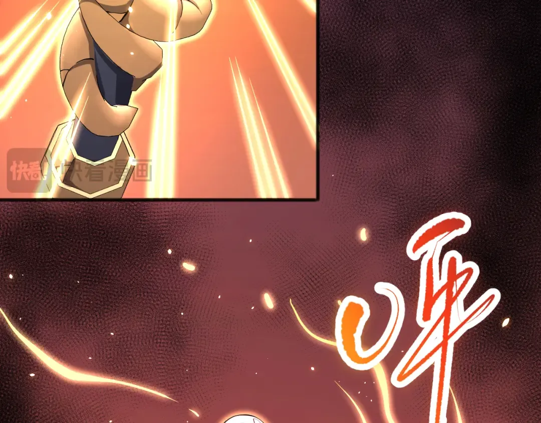062话 惊现神级法师残魂！ 第44页