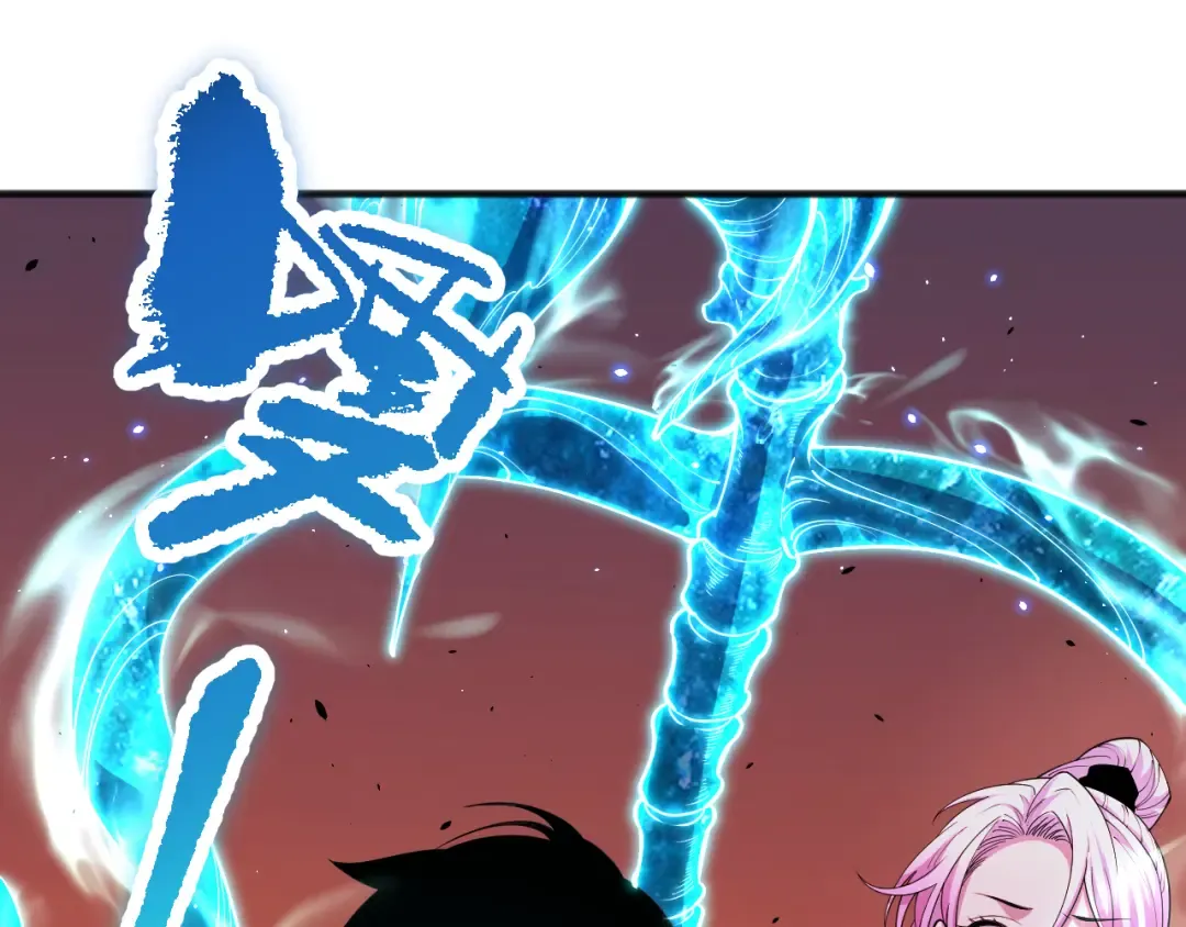 062话 惊现神级法师残魂！ 第50页