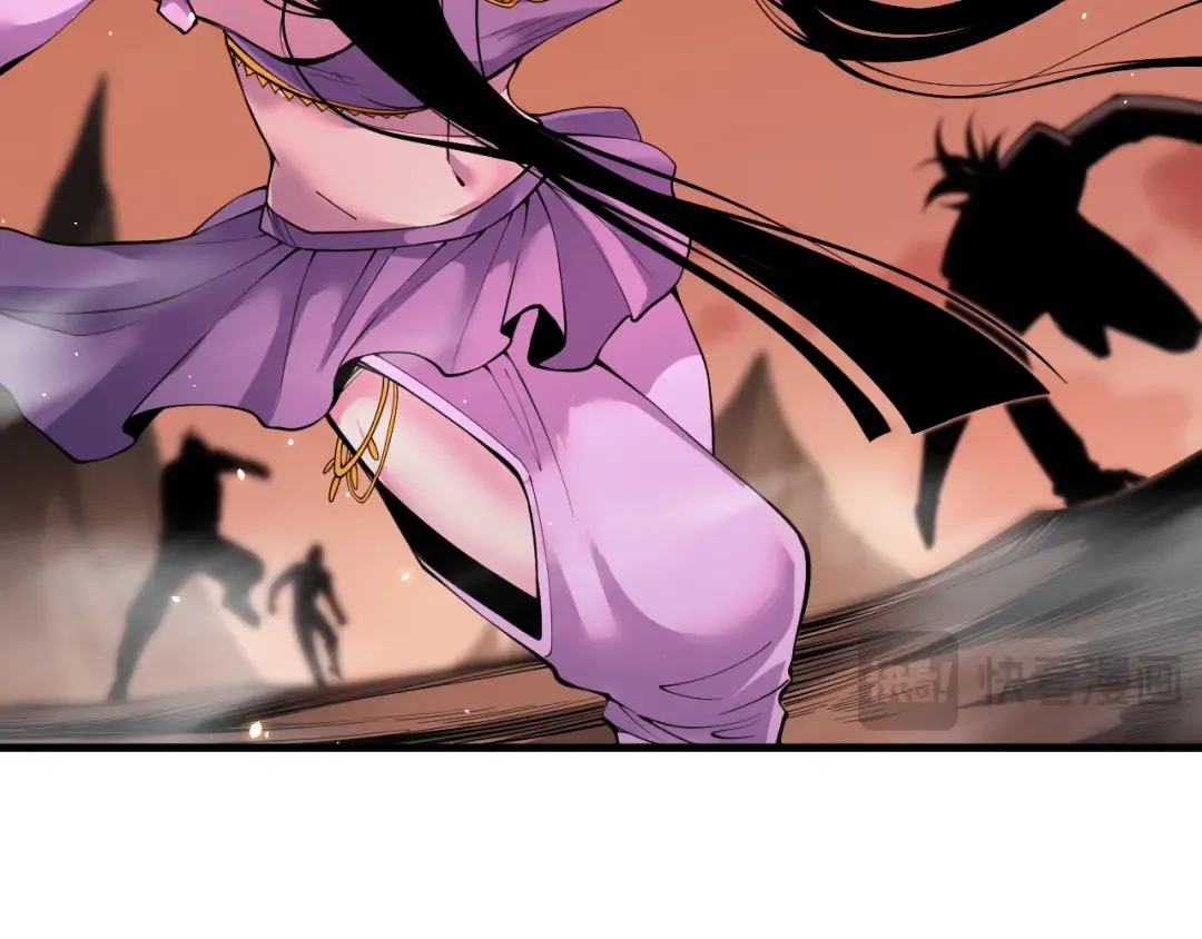 062话 惊现神级法师残魂！ 第109页