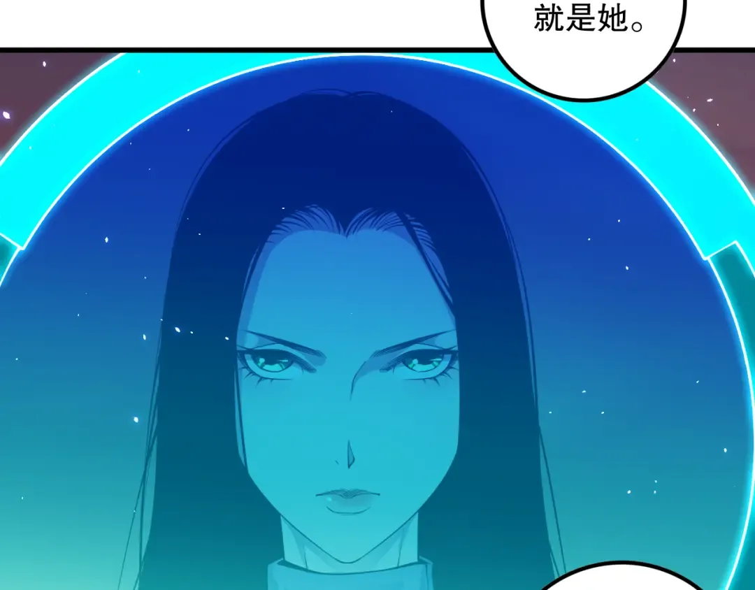 062话 惊现神级法师残魂！ 第111页