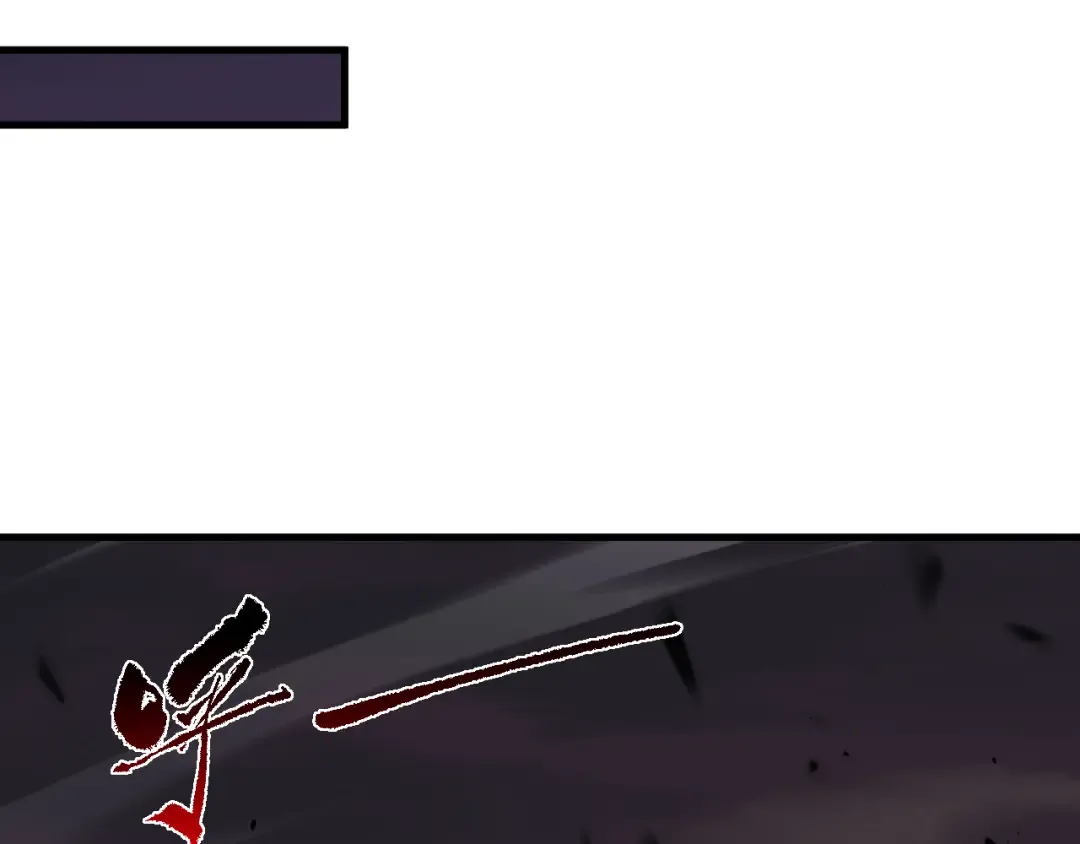 062话 惊现神级法师残魂！ 第139页