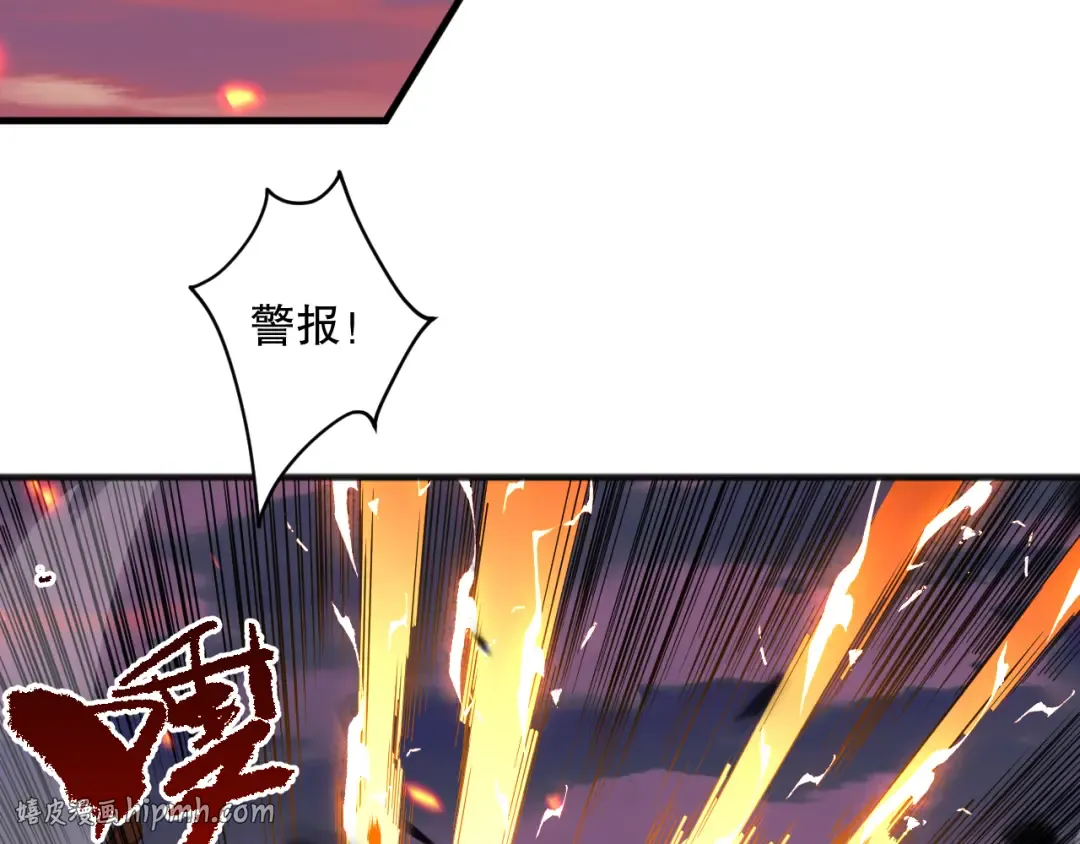062话 惊现神级法师残魂！ 第152页