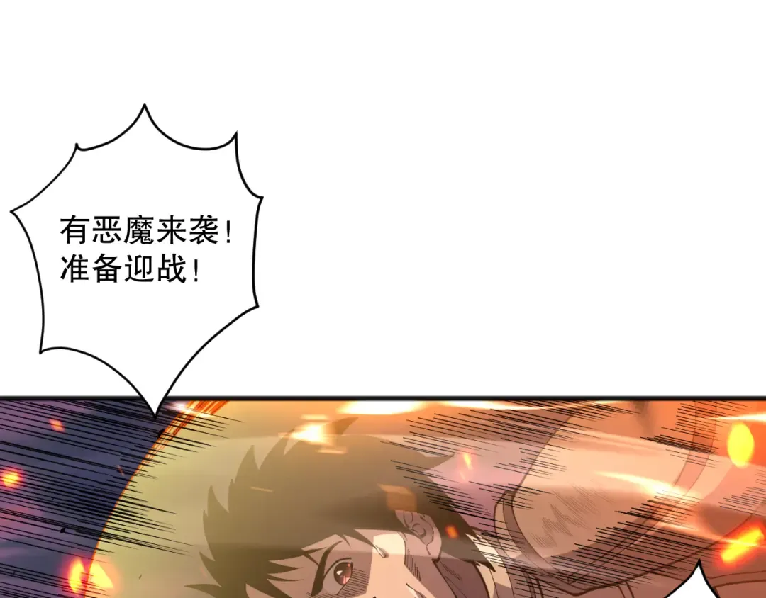062话 惊现神级法师残魂！ 第155页