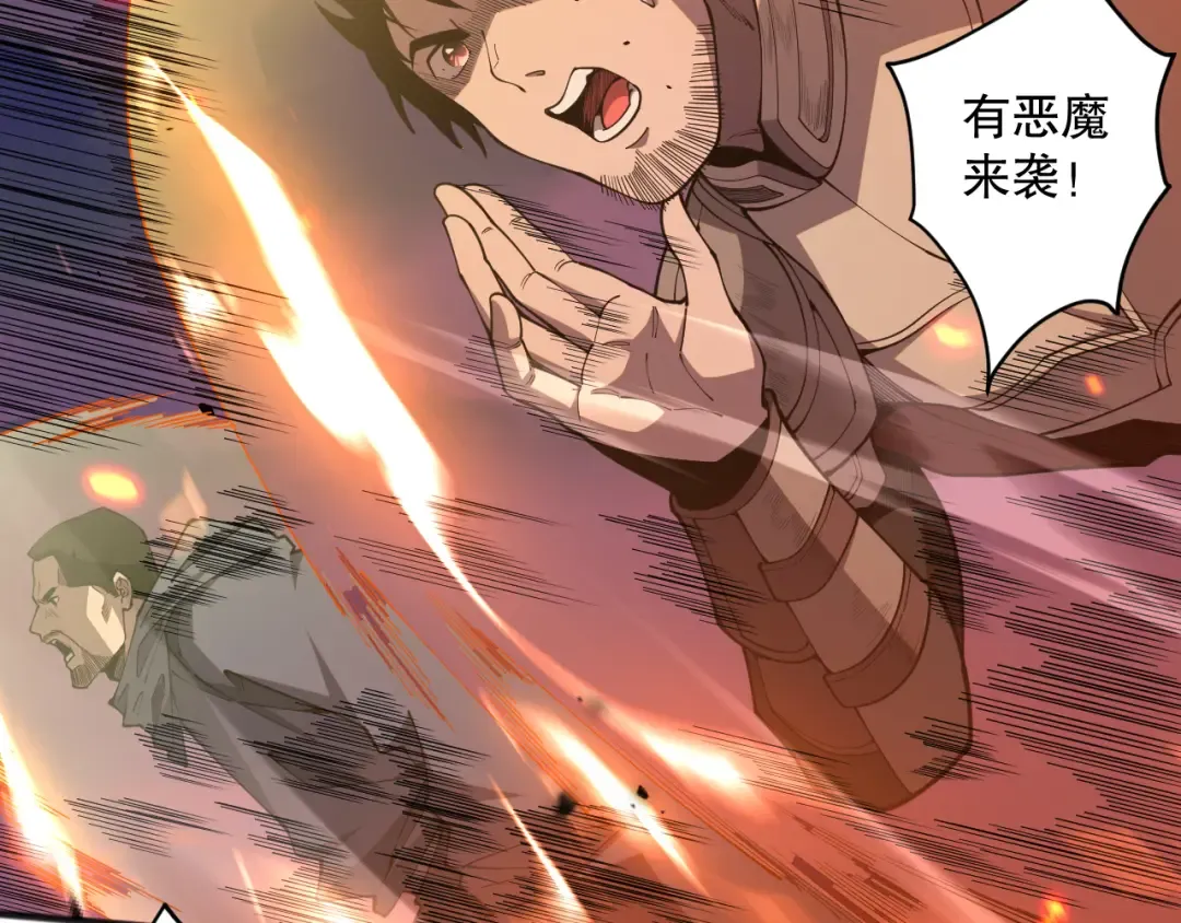 062话 惊现神级法师残魂！ 第156页