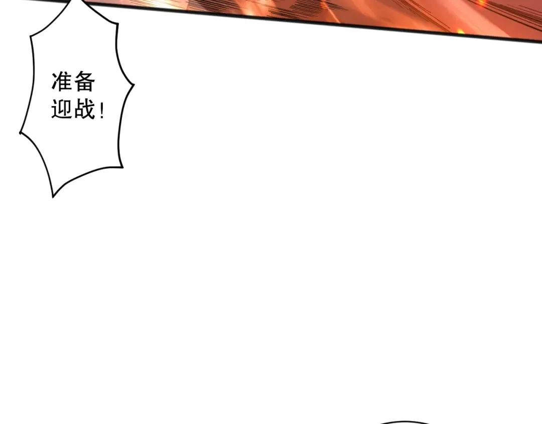 062话 惊现神级法师残魂！ 第157页