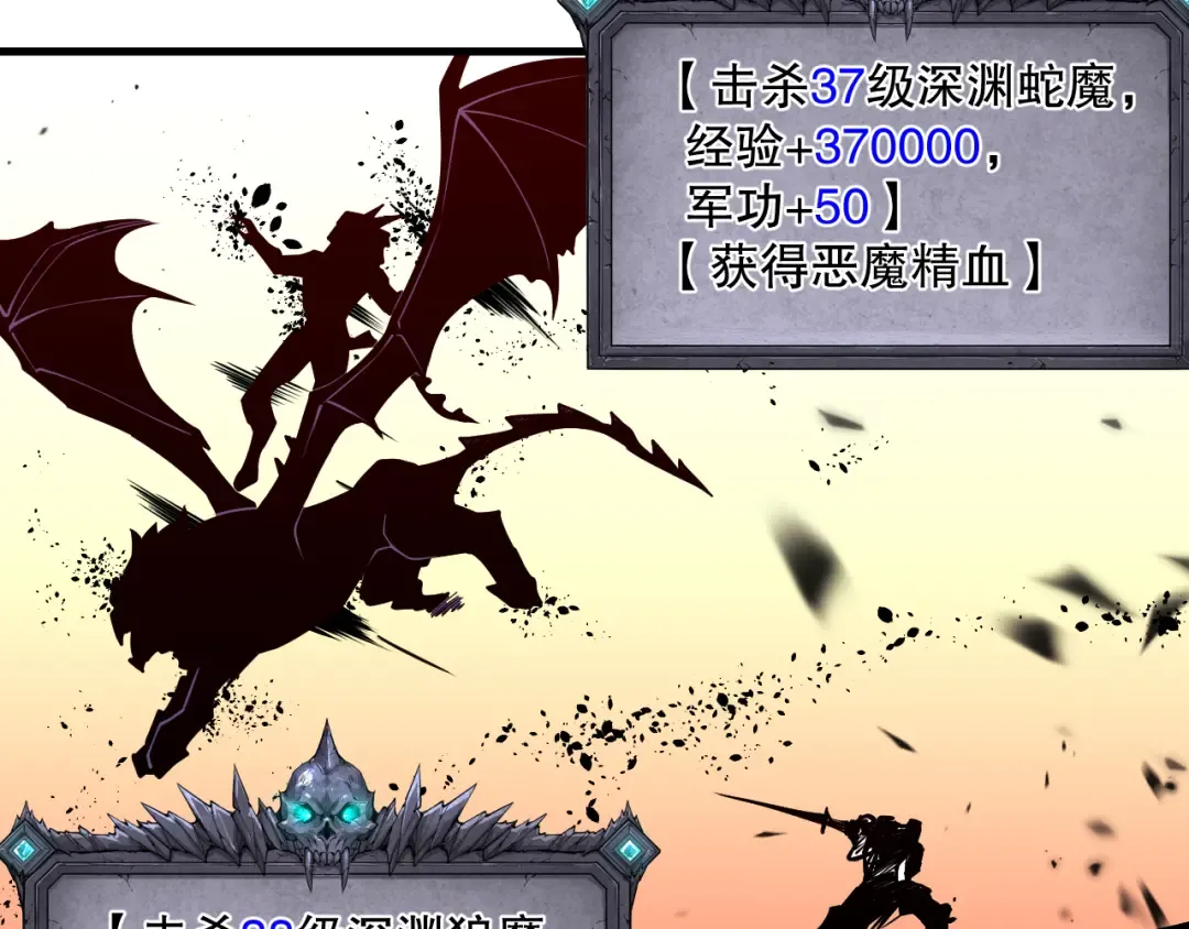 063话 恶魔再次来袭！ 第13页