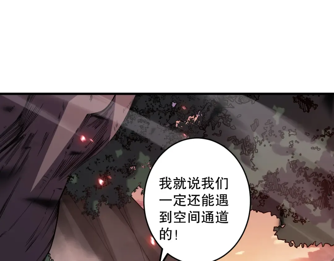 063话 恶魔再次来袭！ 第15页