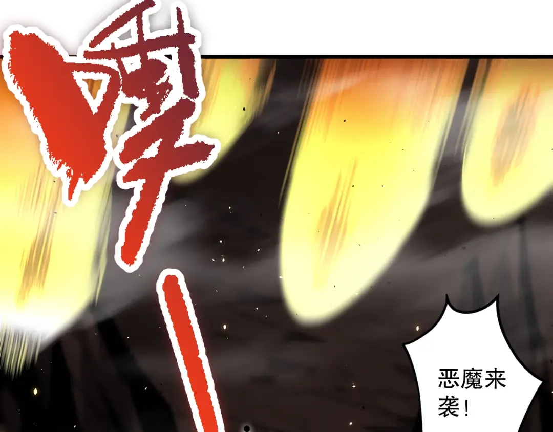 063话 恶魔再次来袭！ 第20页