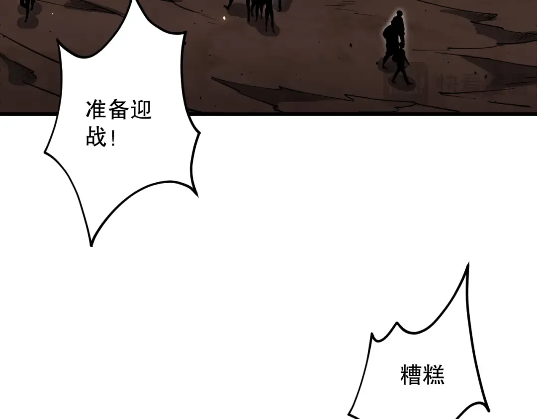 063话 恶魔再次来袭！ 第22页