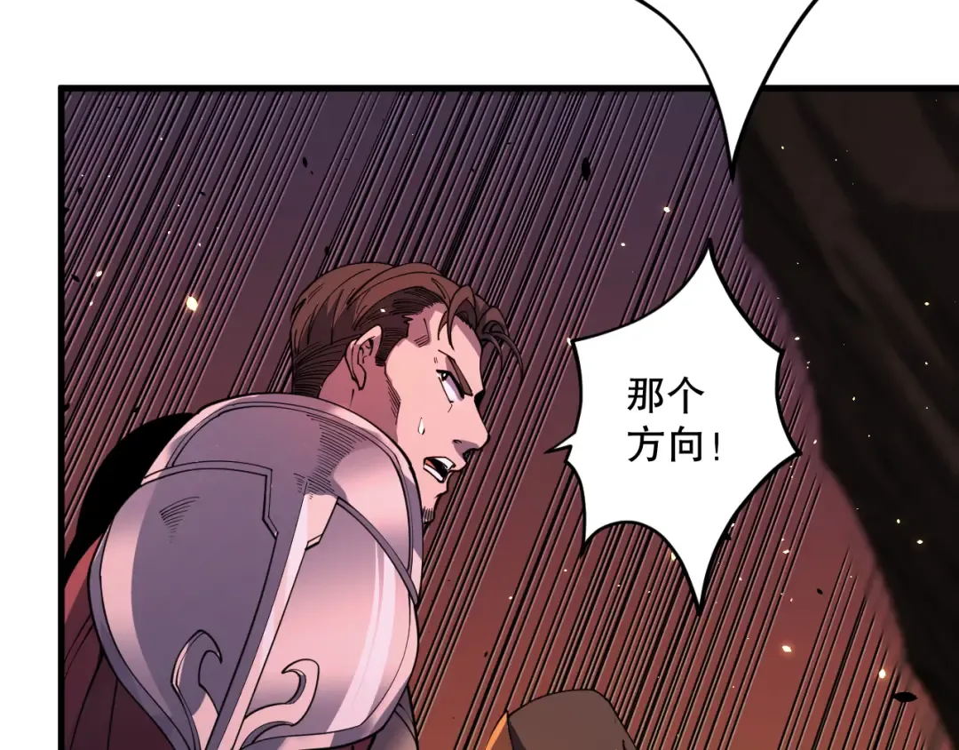 063话 恶魔再次来袭！ 第23页