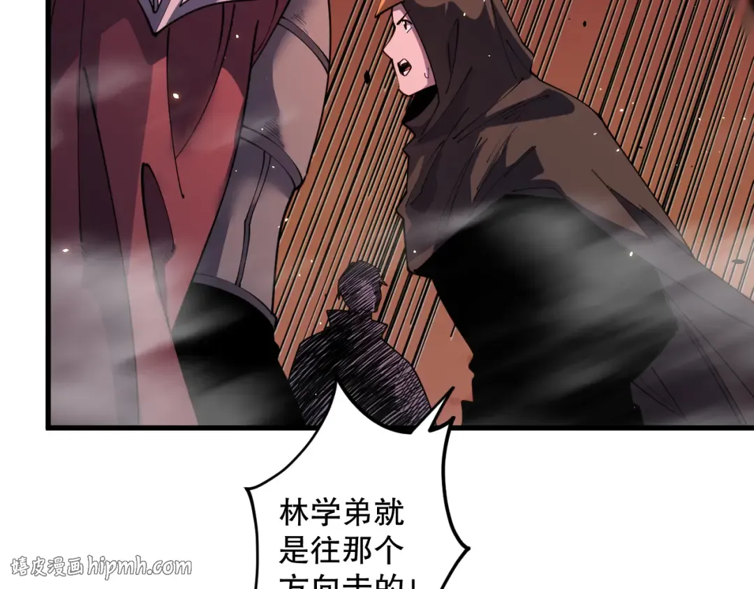 063话 恶魔再次来袭！ 第24页