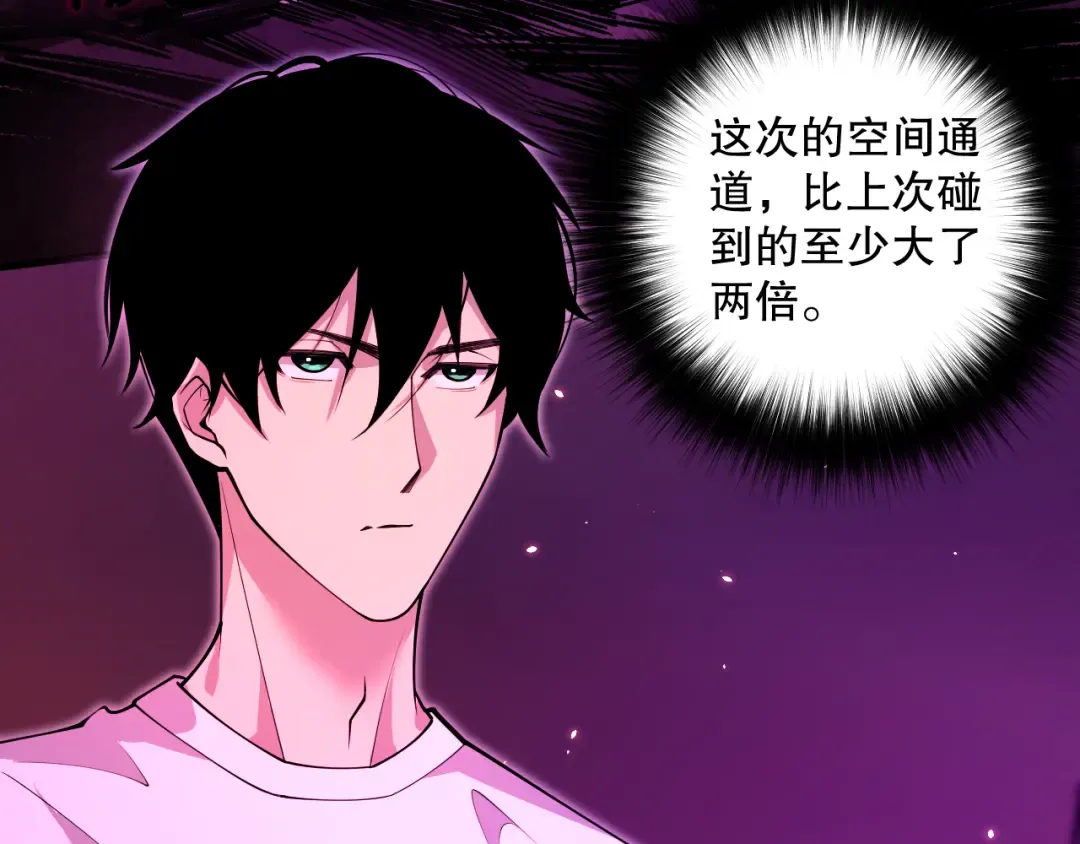 063话 恶魔再次来袭！ 第35页