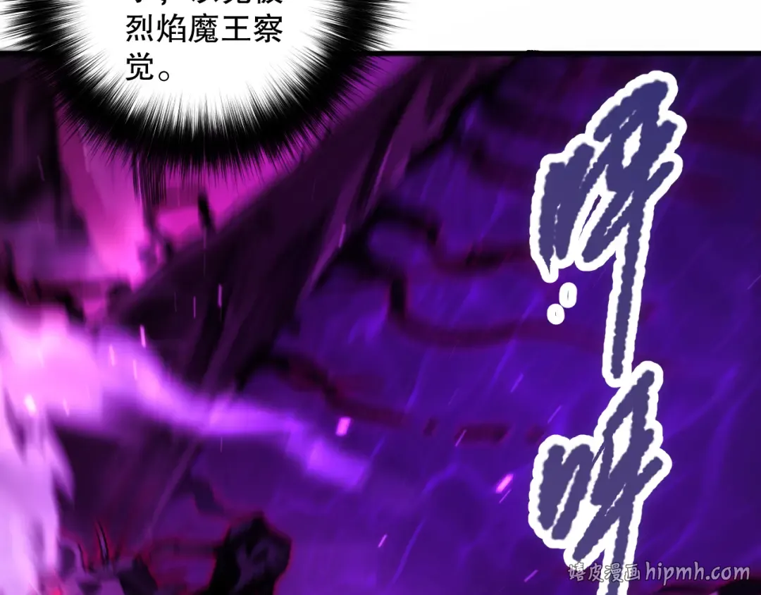 063话 恶魔再次来袭！ 第40页