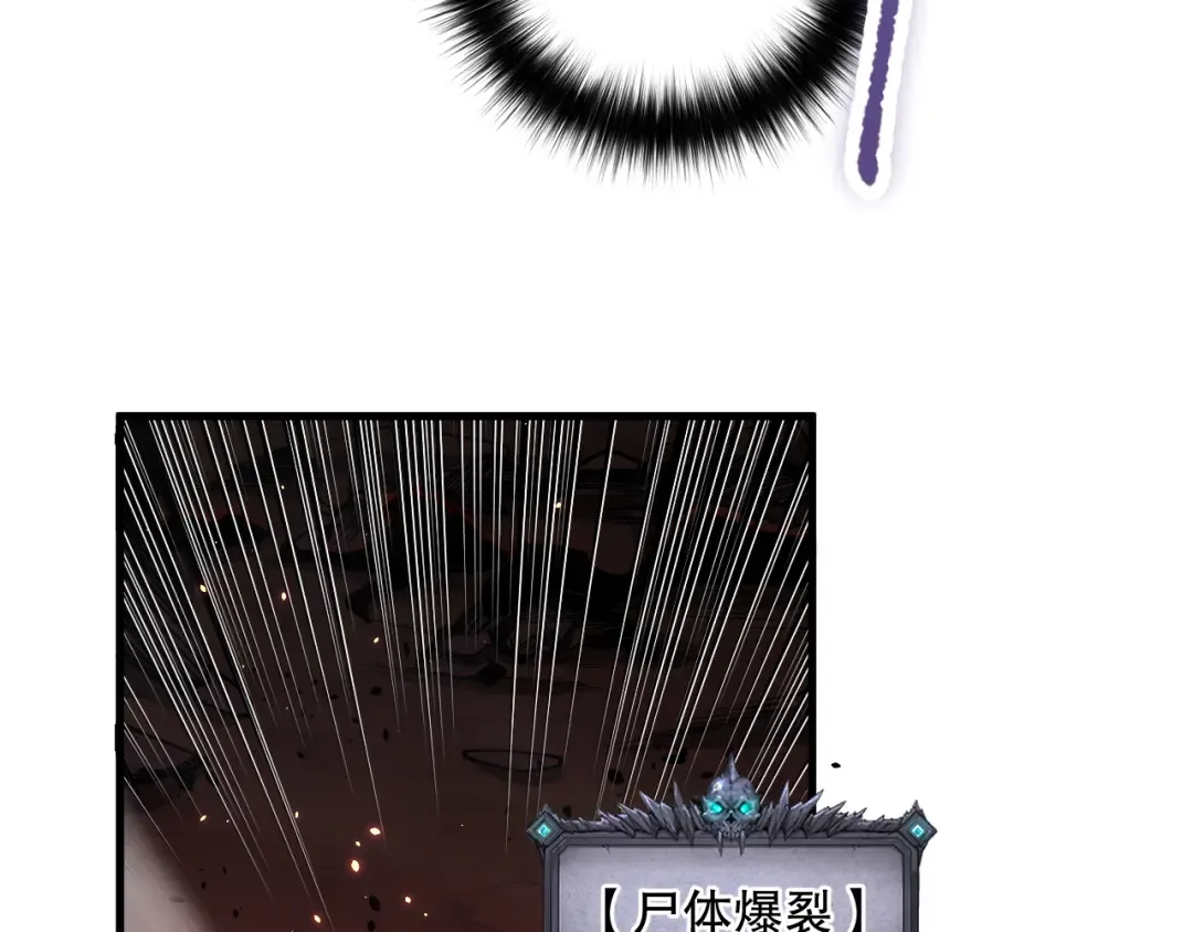 063话 恶魔再次来袭！ 第42页