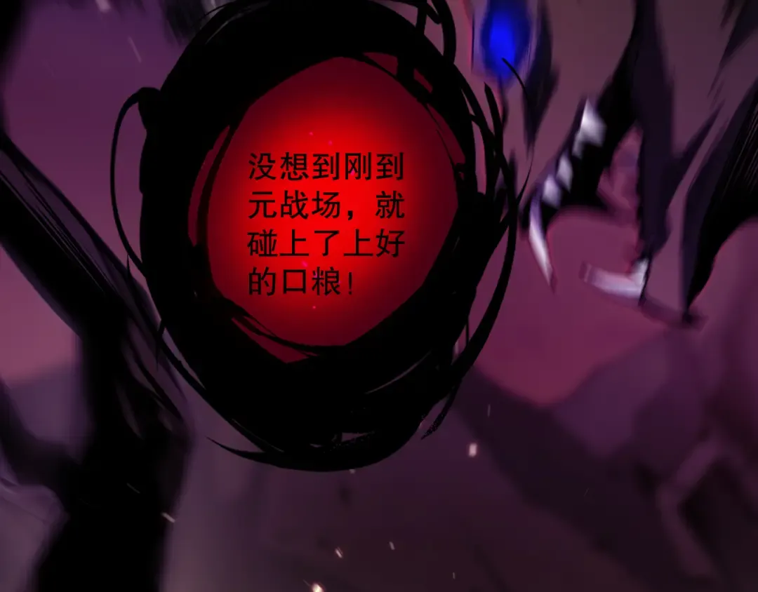 063话 恶魔再次来袭！ 第46页