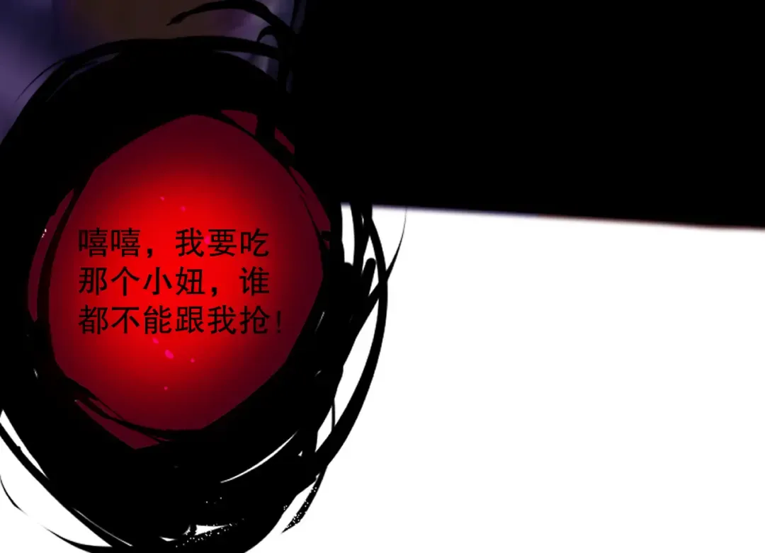 063话 恶魔再次来袭！ 第49页