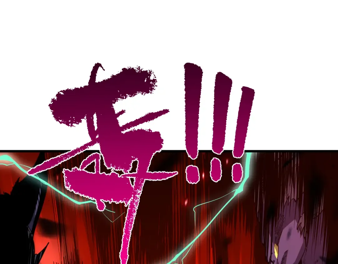 063话 恶魔再次来袭！ 第50页