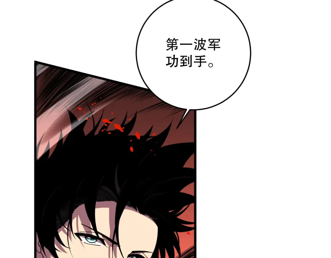 063话 恶魔再次来袭！ 第53页