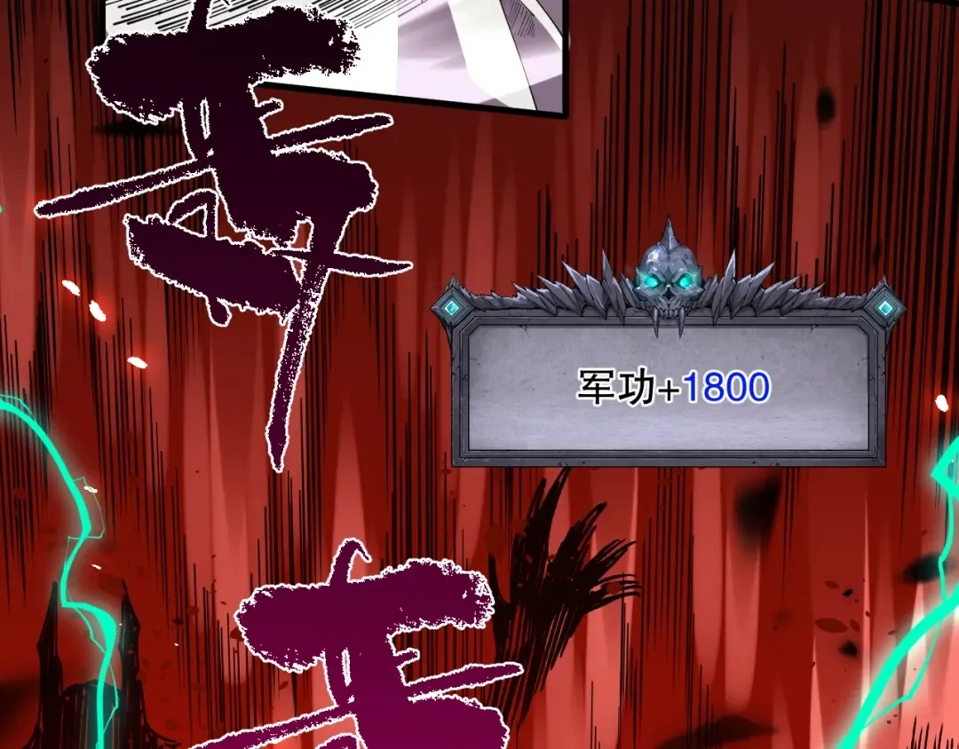 063话 恶魔再次来袭！ 第55页