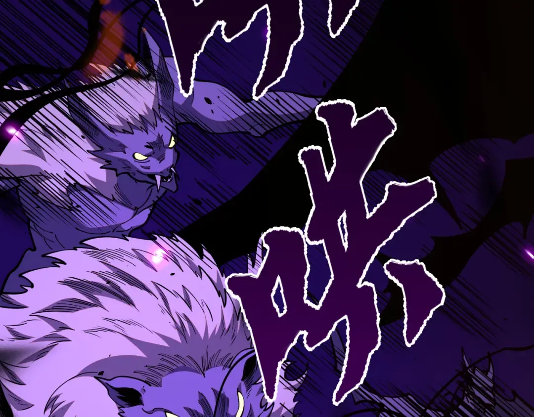 063话 恶魔再次来袭！ 第61页