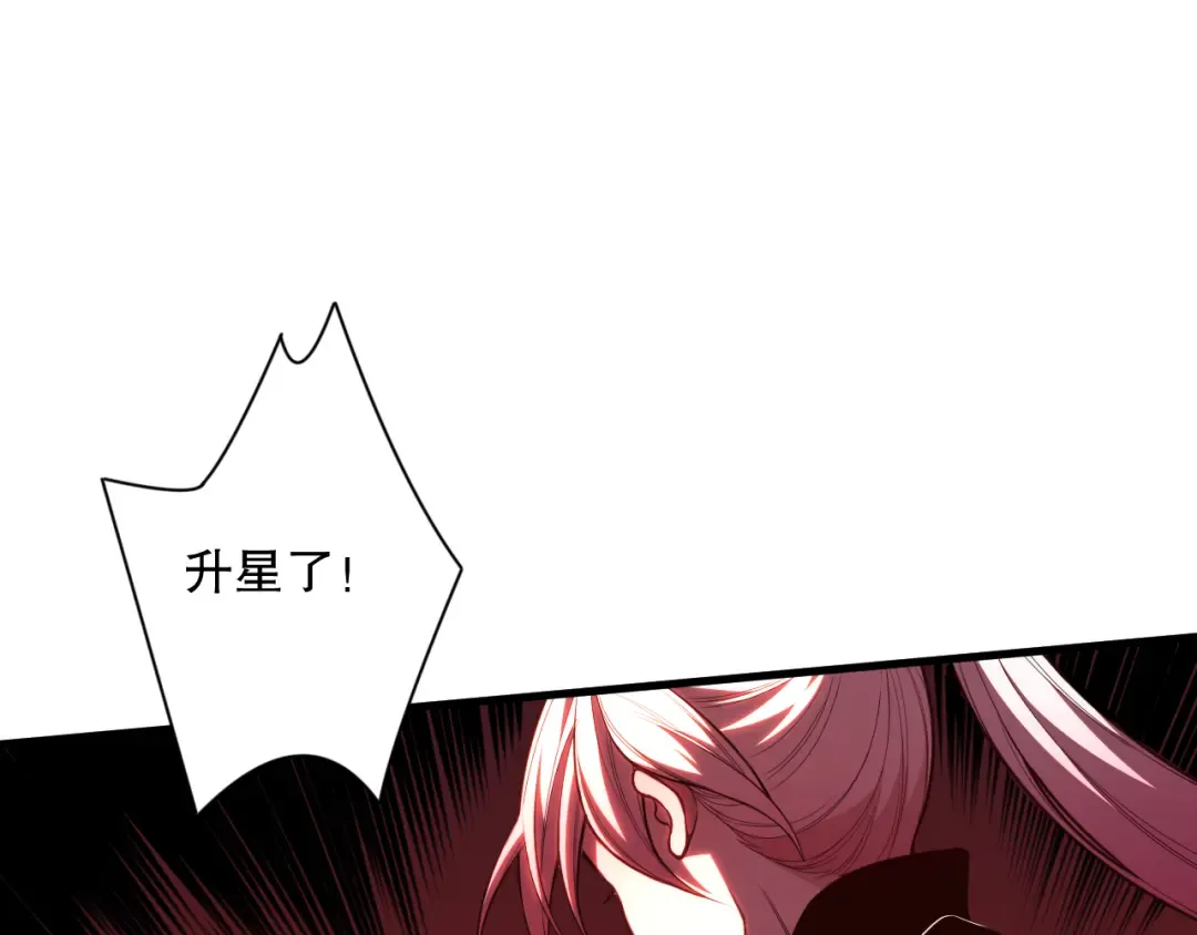063话 恶魔再次来袭！ 第69页