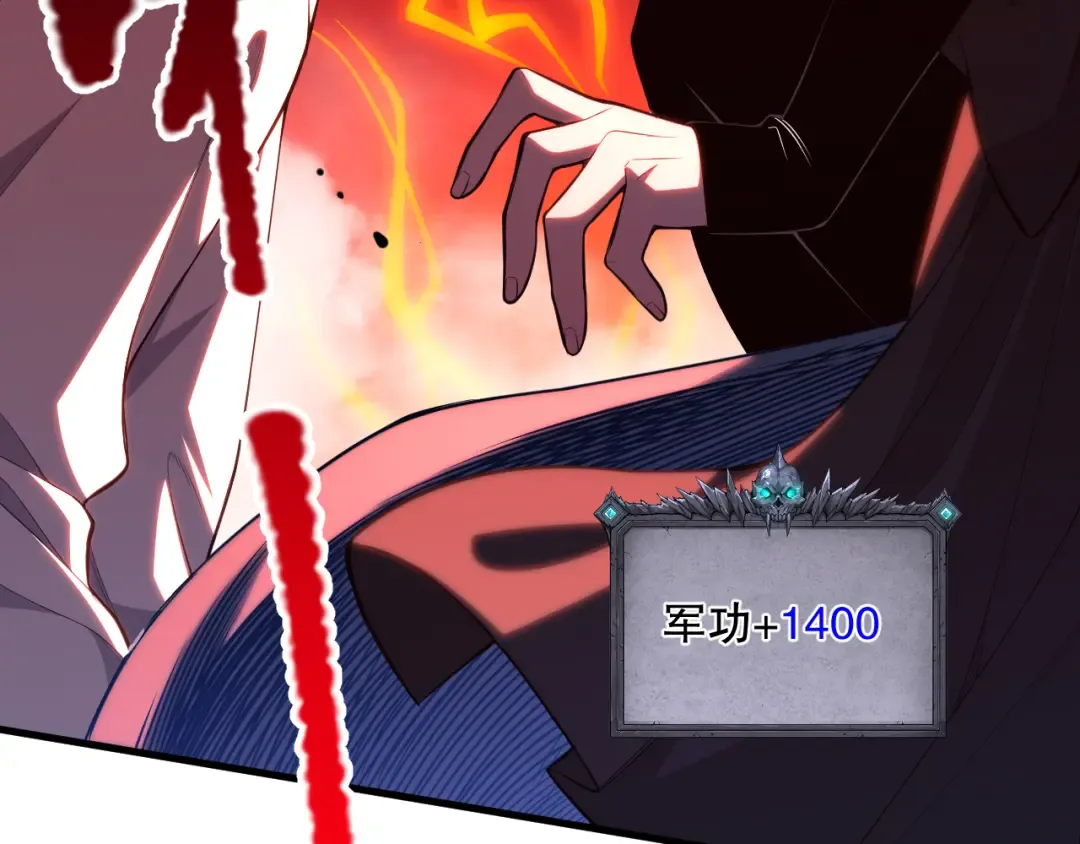 063话 恶魔再次来袭！ 第71页