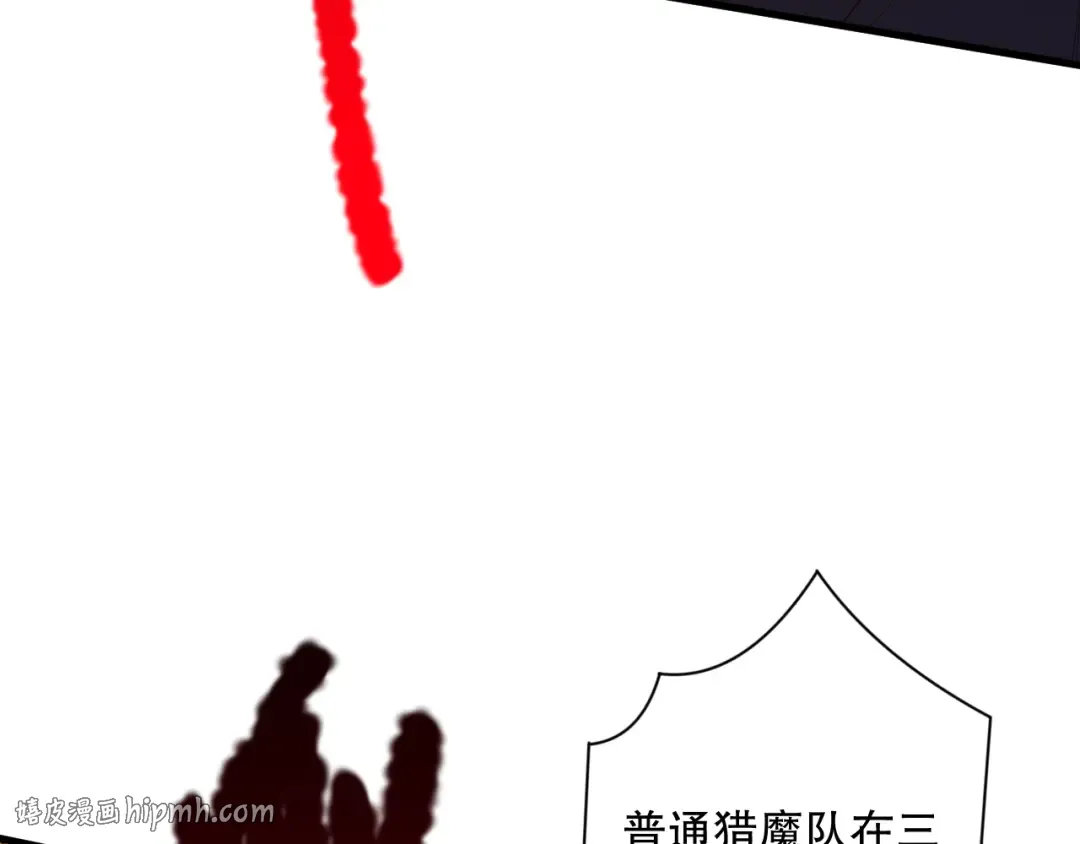 063话 恶魔再次来袭！ 第72页