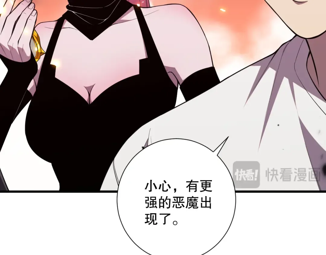 063话 恶魔再次来袭！ 第78页