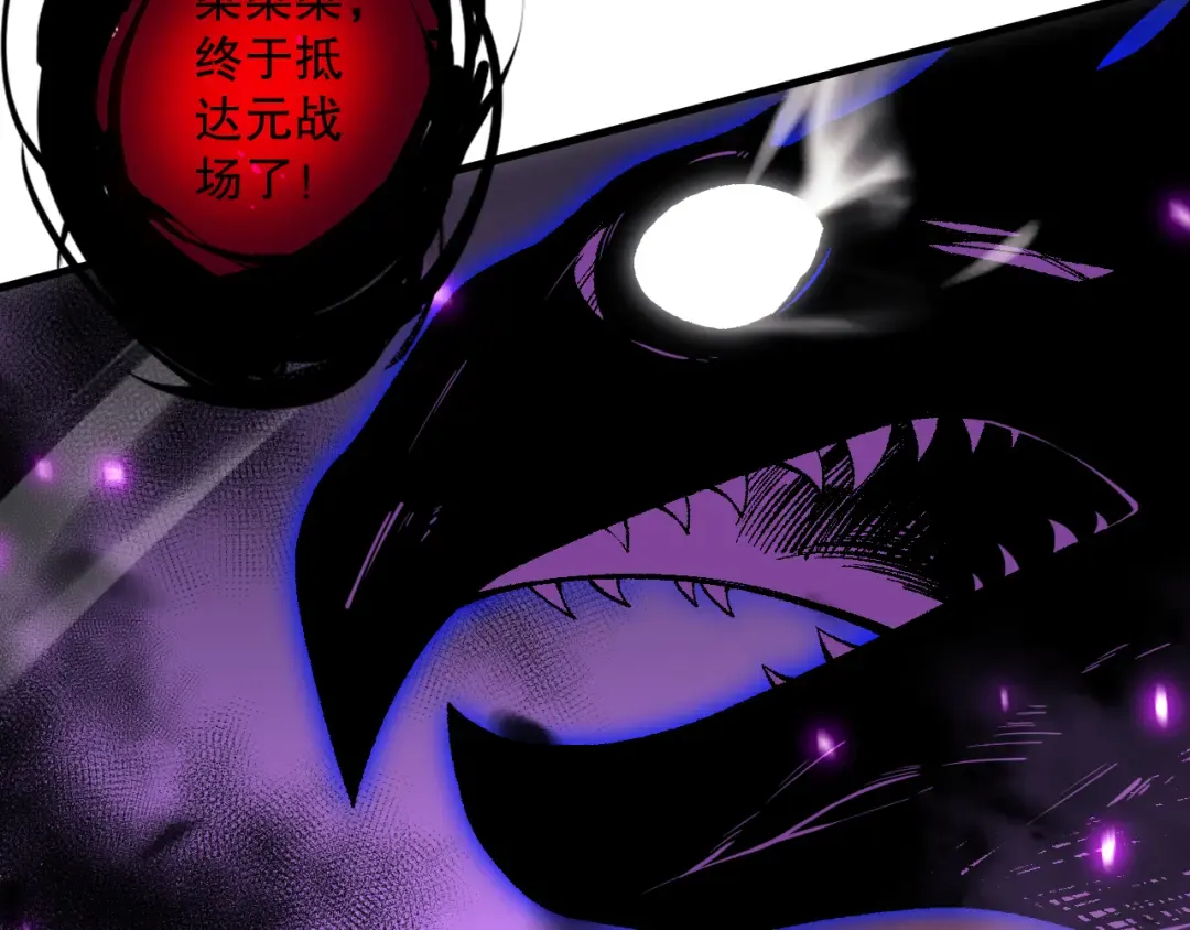 063话 恶魔再次来袭！ 第85页