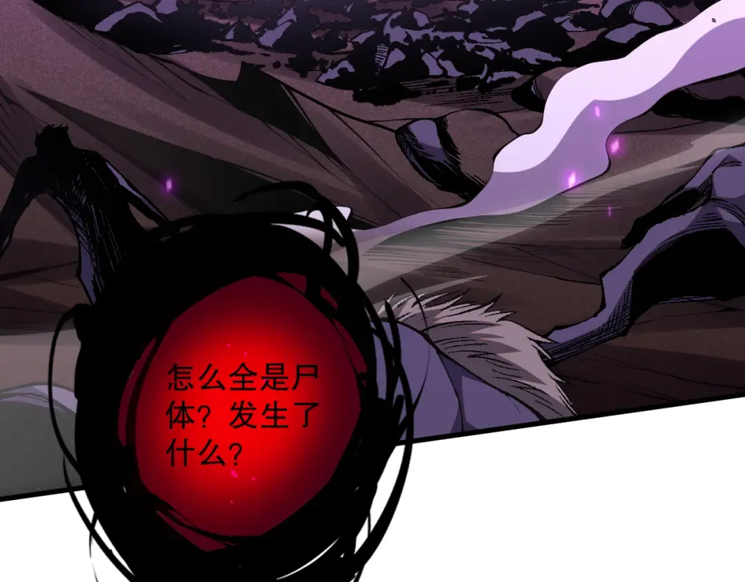 063话 恶魔再次来袭！ 第89页
