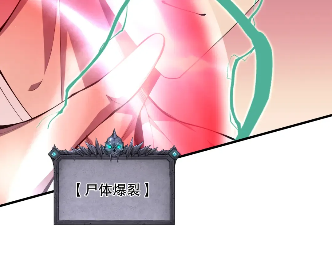 063话 恶魔再次来袭！ 第95页