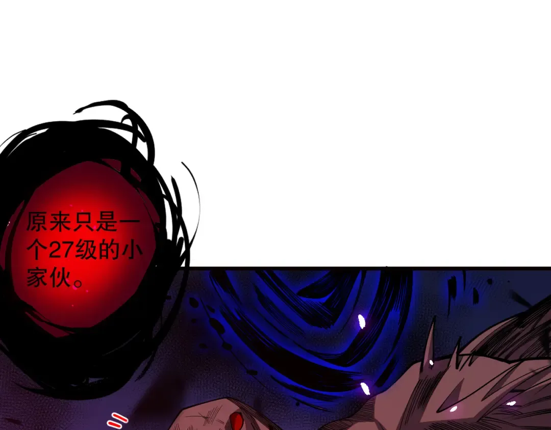 063话 恶魔再次来袭！ 第97页