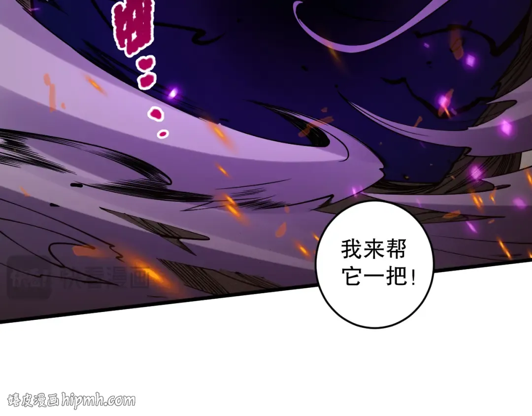 063话 恶魔再次来袭！ 第112页