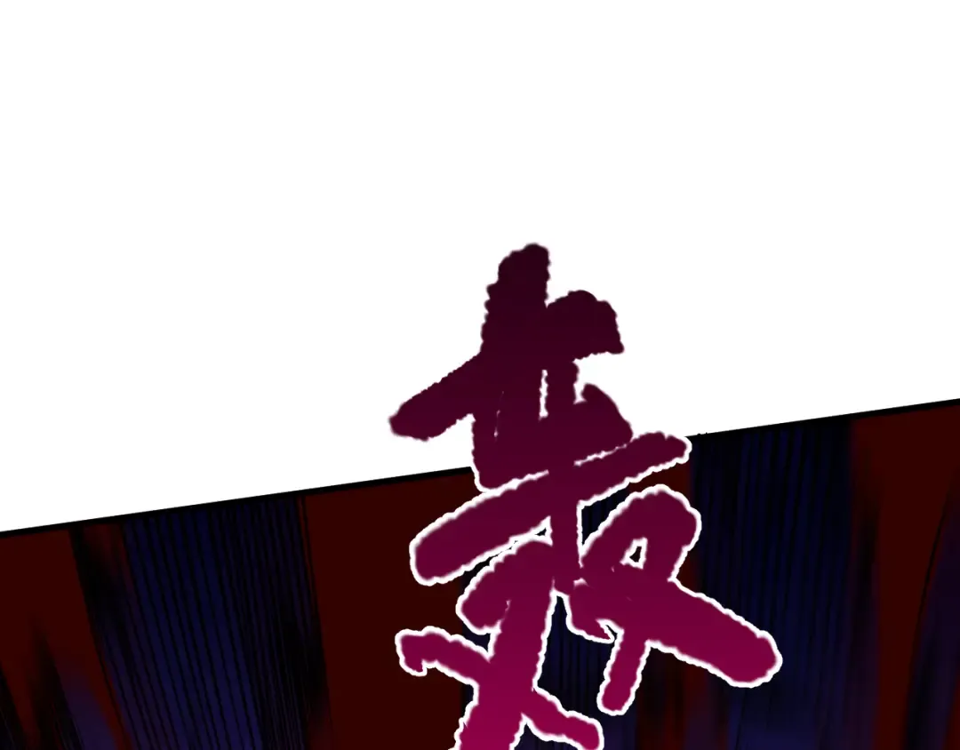 063话 恶魔再次来袭！ 第119页