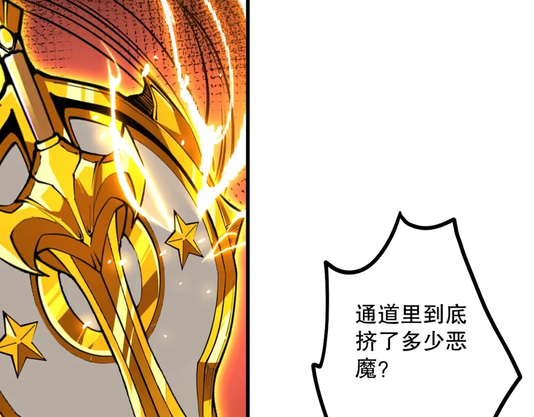 063话 恶魔再次来袭！ 第123页