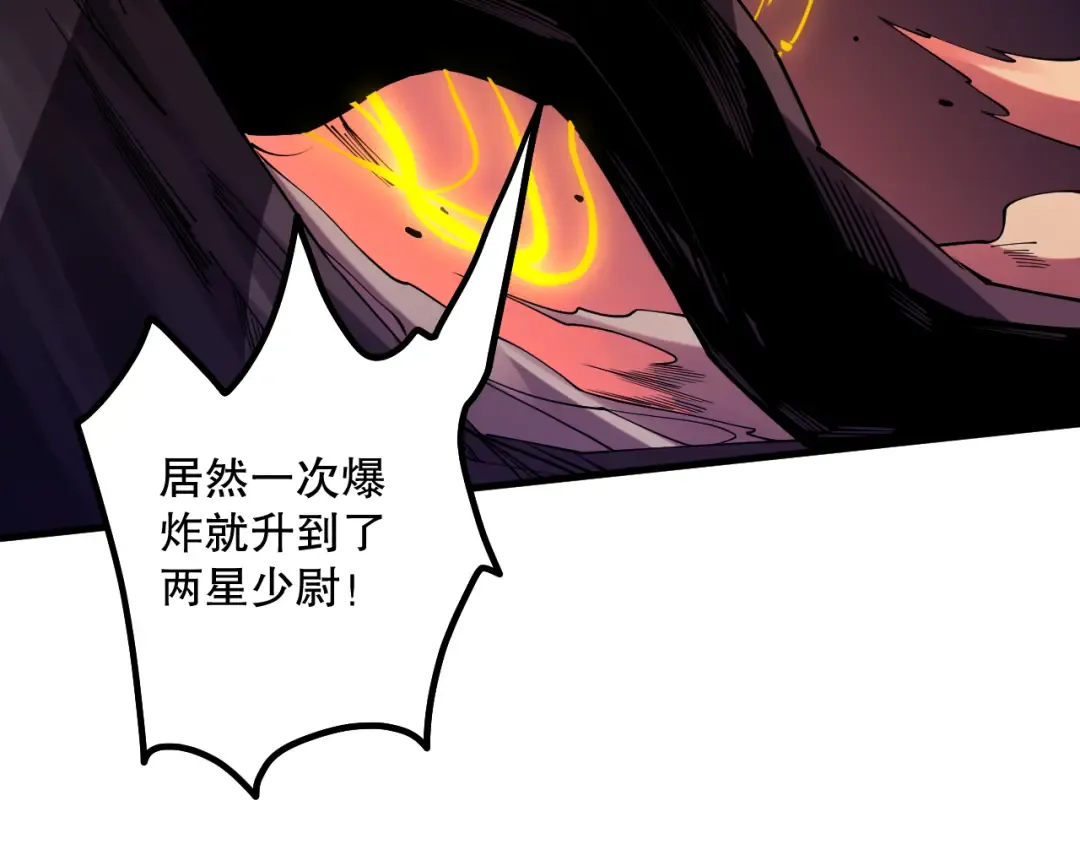 063话 恶魔再次来袭！ 第126页
