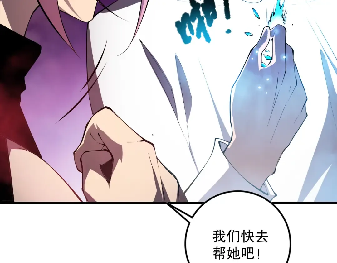 063话 恶魔再次来袭！ 第137页
