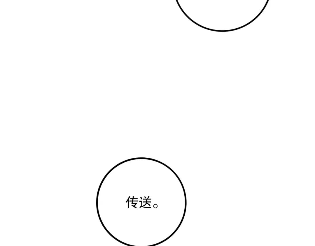 063话 恶魔再次来袭！ 第138页