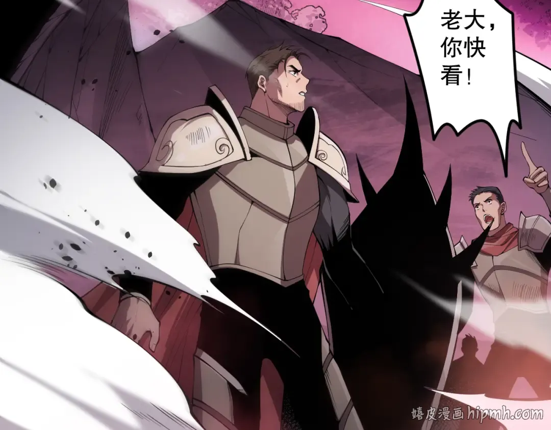 063话 恶魔再次来袭！ 第144页