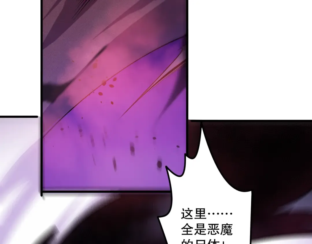 063话 恶魔再次来袭！ 第147页