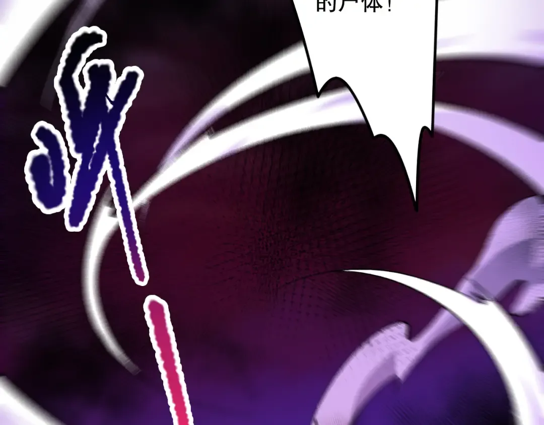 063话 恶魔再次来袭！ 第148页